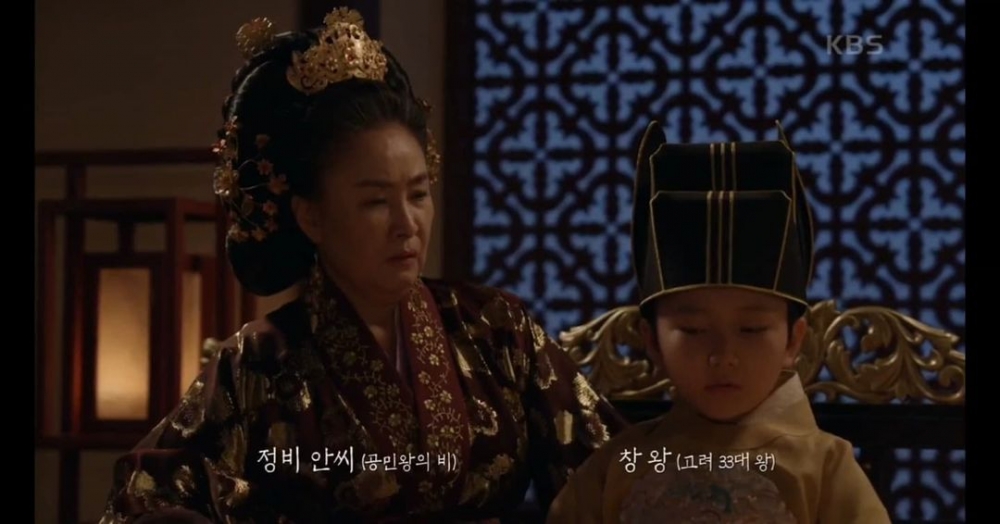 奇恩侑在《太宗李芳遠》飾演昌王