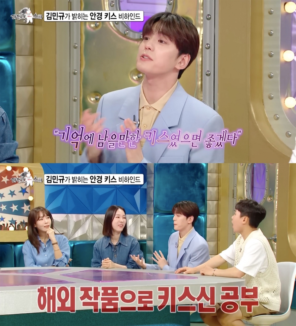 金旻奎透露眼鏡激吻是看國外電影學習的