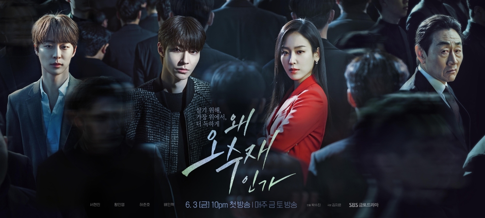 《為何是吳秀才》開播獲得許多好評