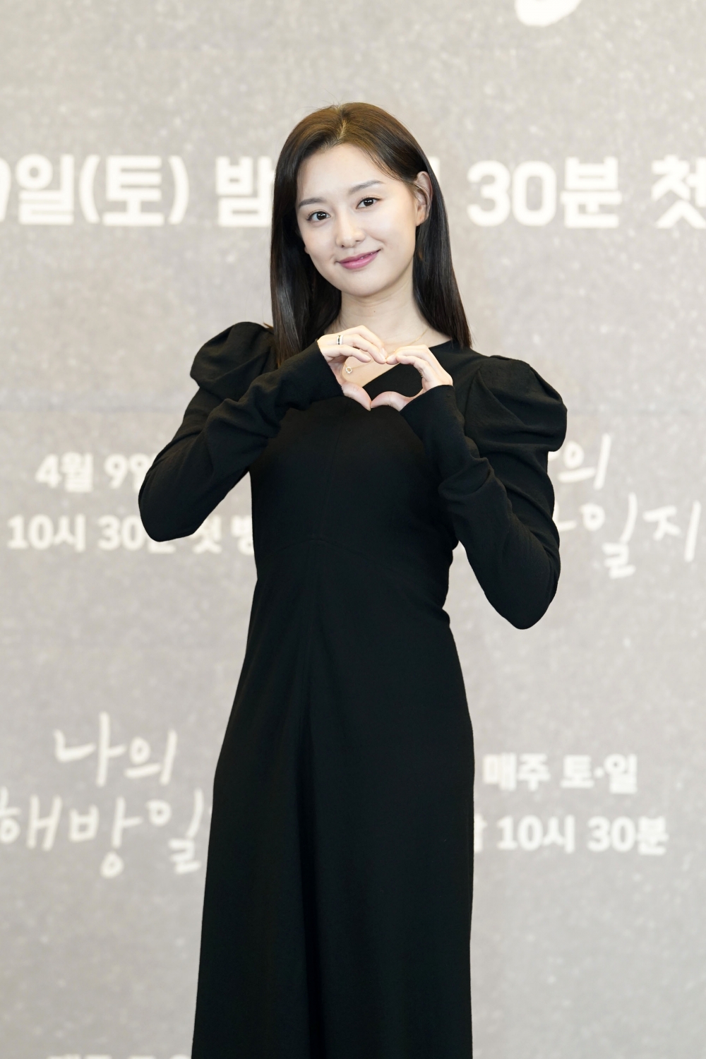 金智媛與S.A.L.T 娛樂合約到期不續約