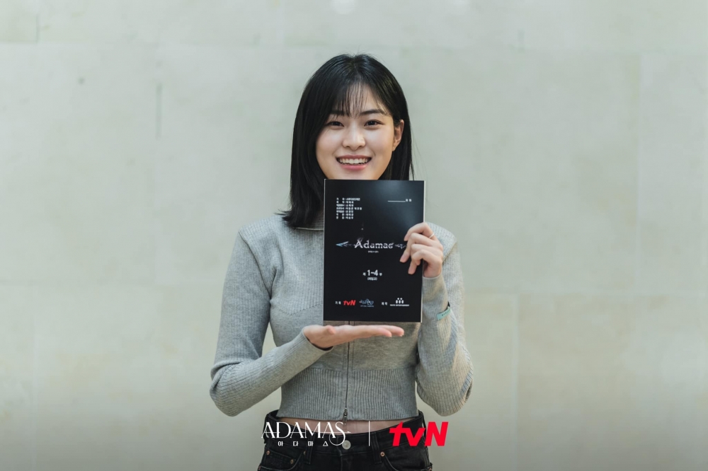 《Adamas》 劇本研讀照