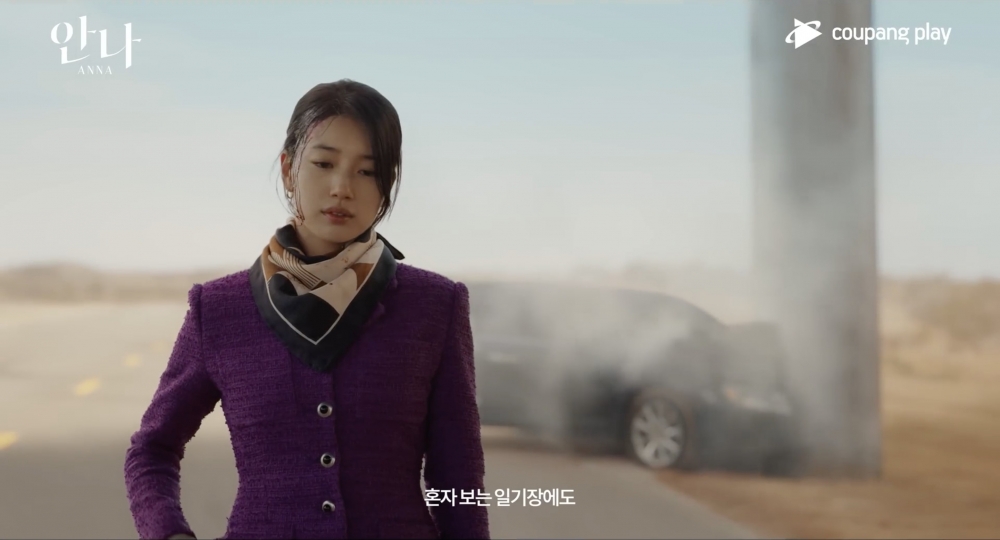 《安娜》首波預告公開