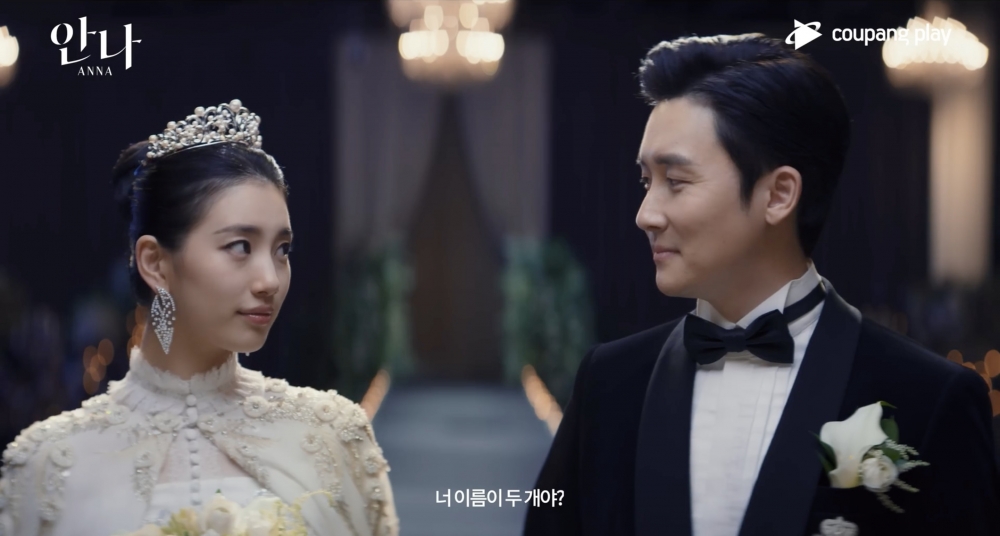 《安娜》首波預告公開