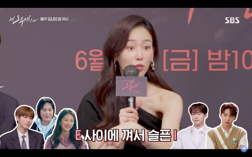 徐玄振、黃寅燁、許峻豪、裴仁爀一起觀看《為何是吳秀才》