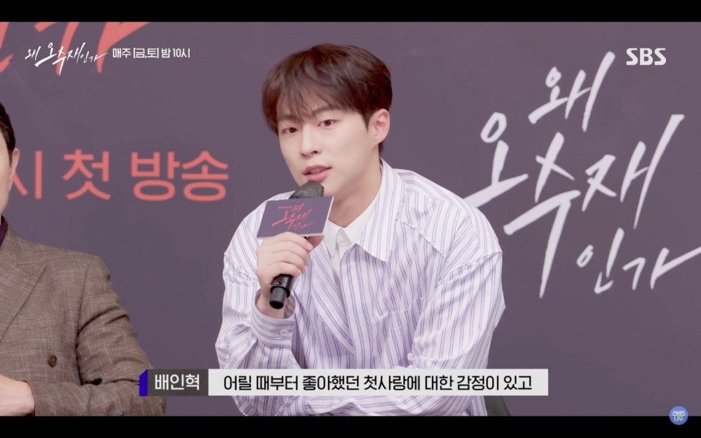 徐玄振、黃寅燁、許峻豪、裴仁爀一起觀看《為何是吳秀才》