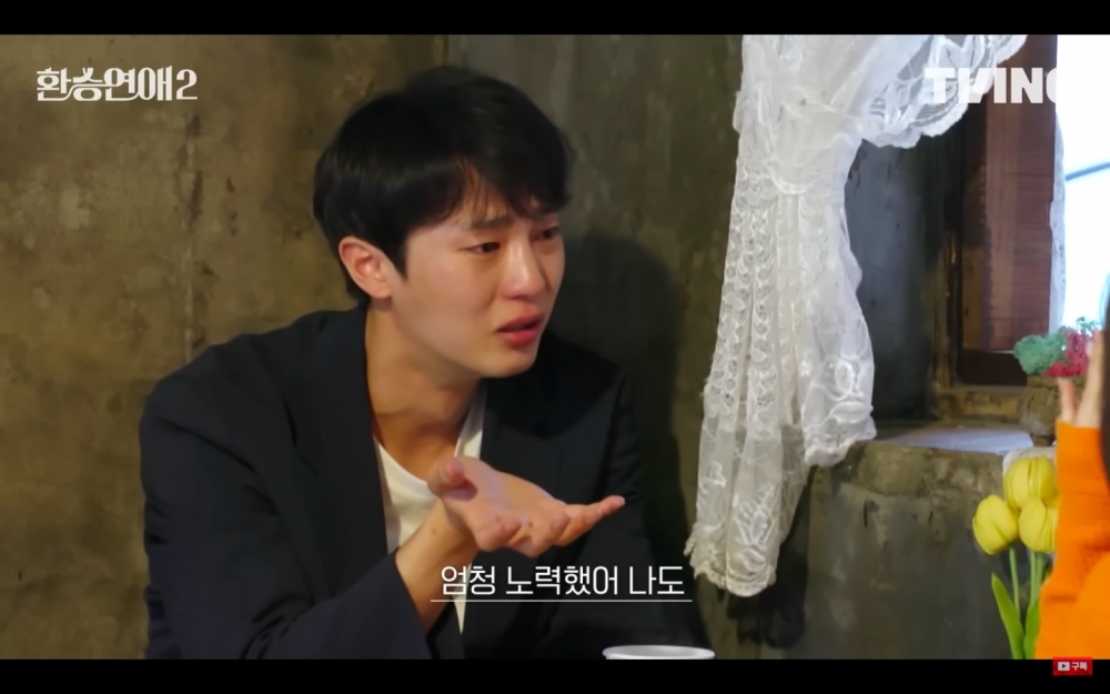 《換乘戀愛2》預告：「我也非常努力過了。」