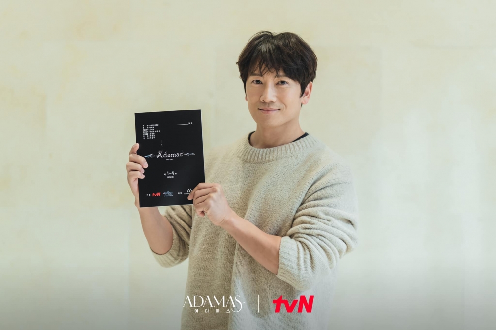 《Adamas》池晟 劇本研讀照