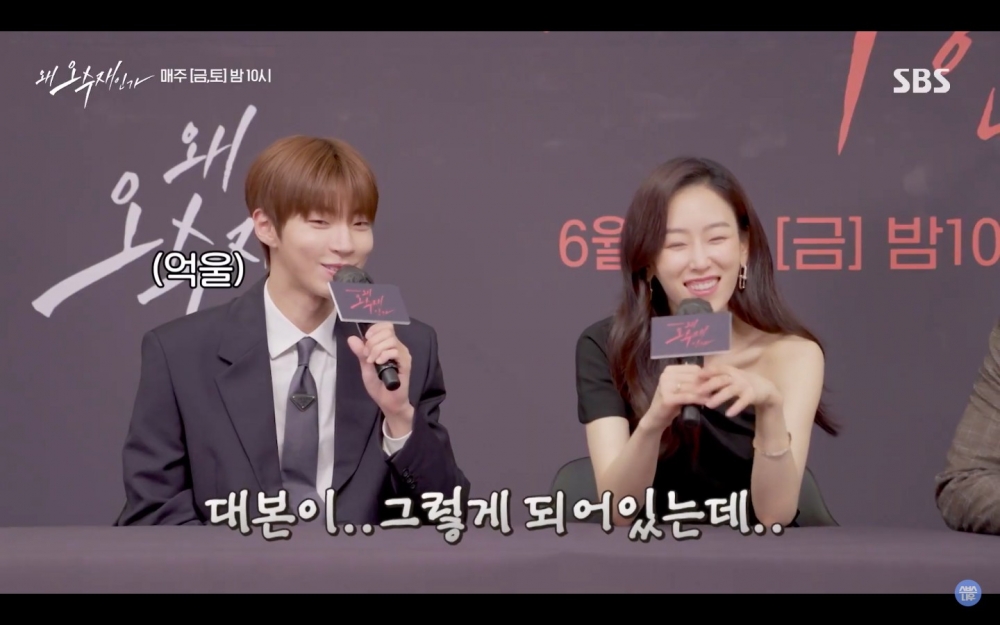 徐玄振、黃寅燁、許峻豪、裴仁爀一起觀看《為何是吳秀才》