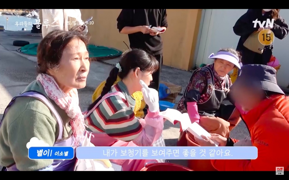 和鄭恩惠對戲時李紹星向導演提出建議