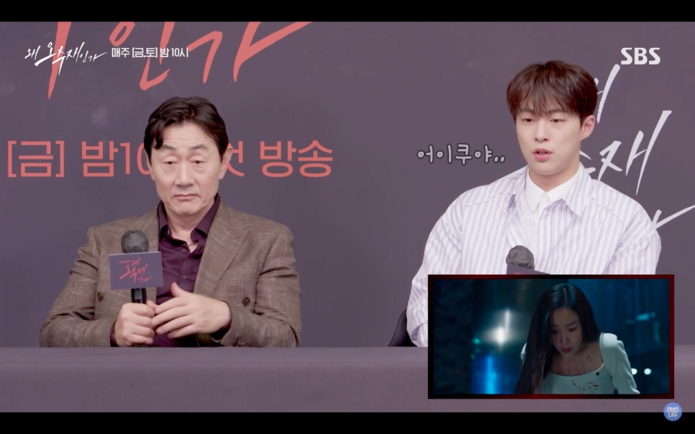 徐玄振、黃寅燁、許峻豪、裴仁爀一起觀看《為何是吳秀才》