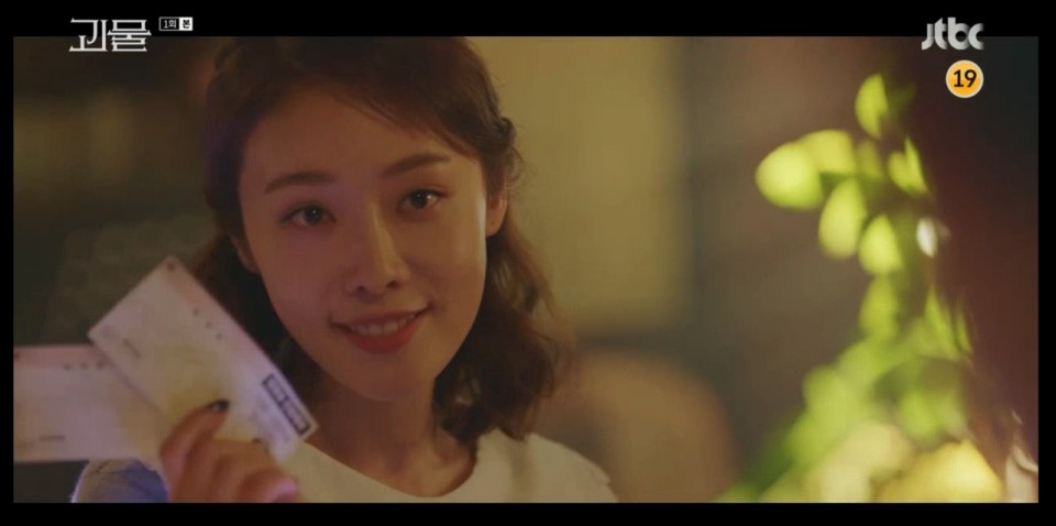 金赫拉《怪物》