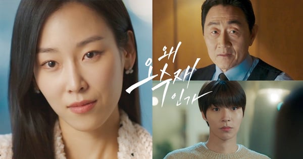 《為何是吳秀才》徐玄振「黑化有理」揭開悲慘過往！「視后級演技」不輸許峻豪 EP.5-6