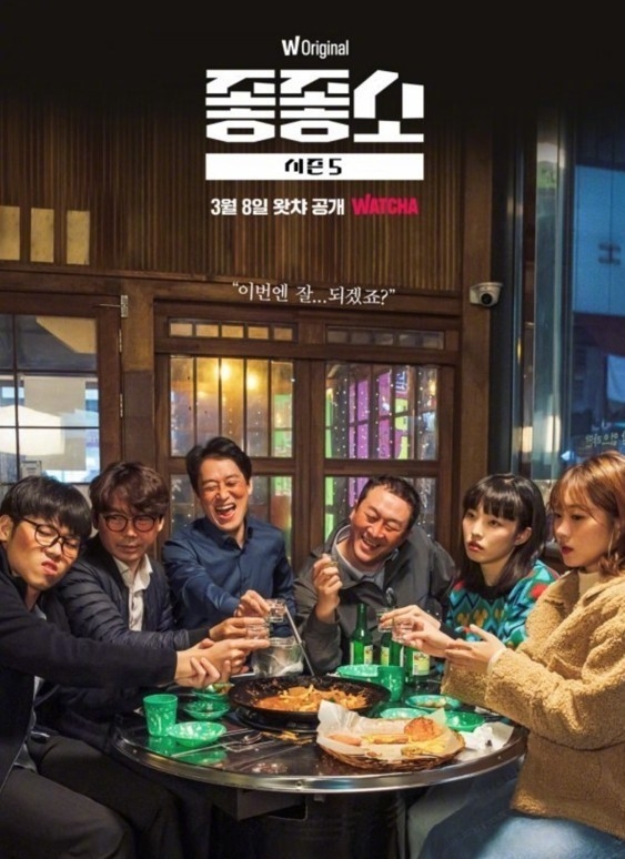 《Damn Good Company》第5季入圍第一屆《青龍系列大賞》