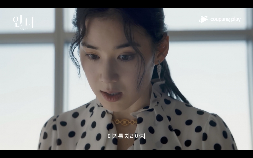 《安娜》主預告公開