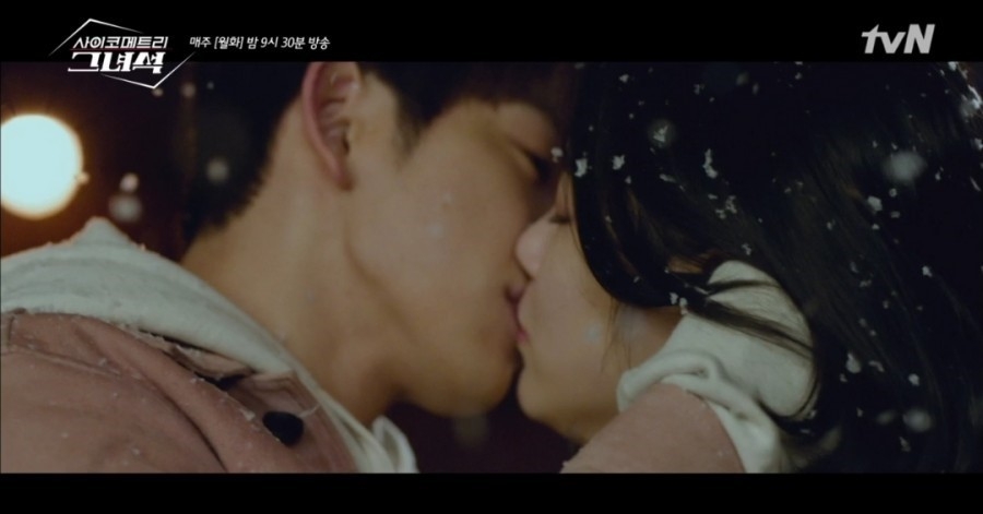 《會讀心術的那小子》朴珍榮和辛叡恩吻戲