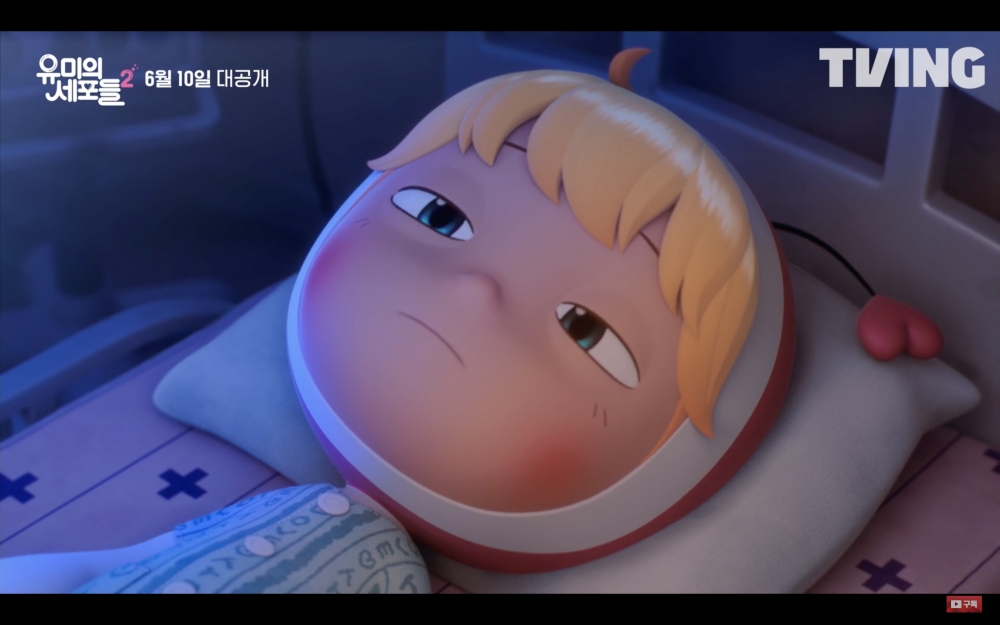 《柔美的細胞小將2》4分鐘長版預告公開