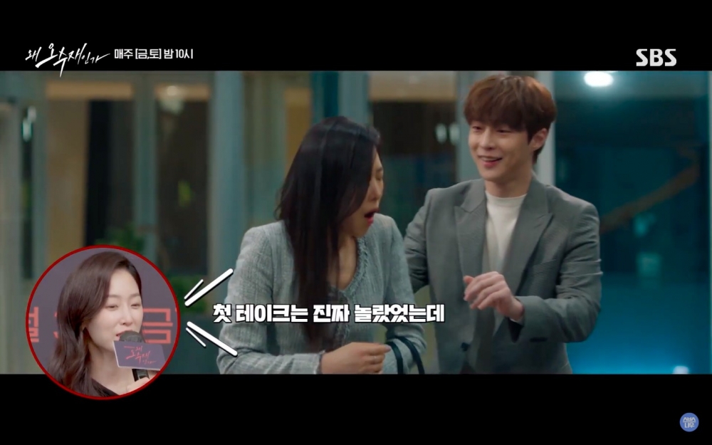 徐玄振、黃寅燁、許峻豪、裴仁爀一起觀看《為何是吳秀才》