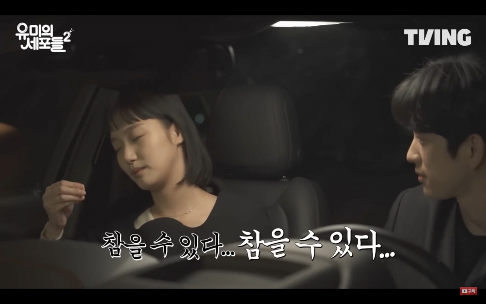 《柔美的細胞小將2》吻戲花絮