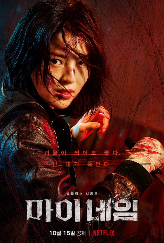 《以吾之名》入圍第一屆《青龍系列大賞》