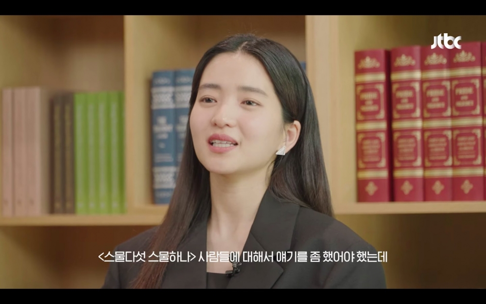 金泰梨分享覺得獲得視后很開心的是能提到《二十五二十一》