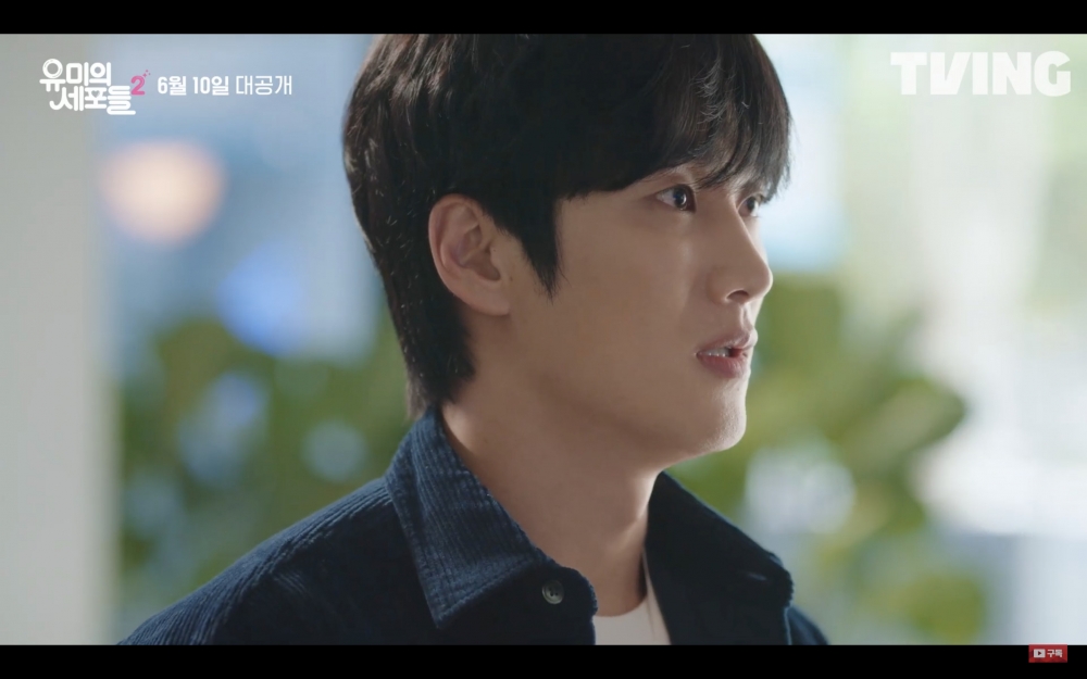 《柔美的細胞小將2》4分鐘長版預告公開