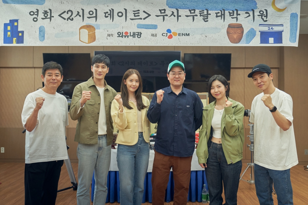 朱玄英正在拍攝由潤娥與安普賢主演的電影《兩點的約會》