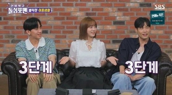 金世正將同劇演員崔丹尼爾、南潤壽分在第三階段