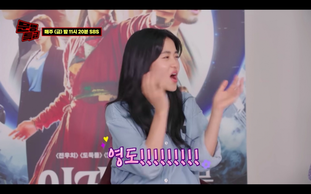 金泰梨尖叫：「英道～」