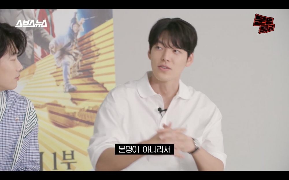 金宇彬說名字不是本名