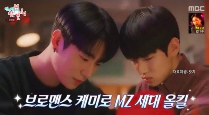 BL劇《語意錯誤》人氣爆紅，被有線台節目介紹