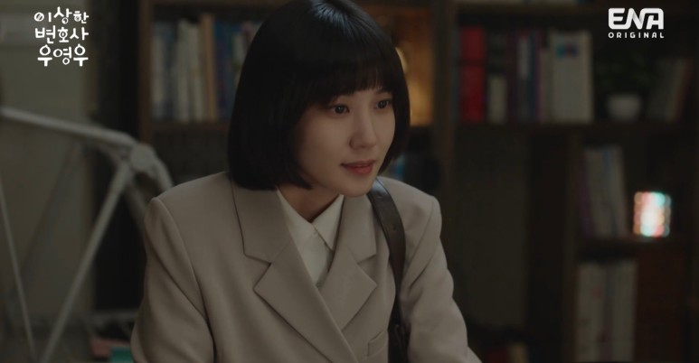 《非常律師禹英禑》第二集