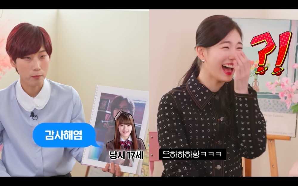 只有秀智回覆：「謝謝～(結尾鼻音的可愛語氣)」