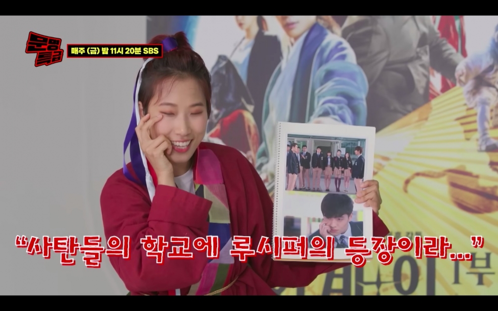 主持人模仿姜河那的台詞