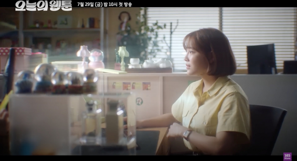 《今日的網漫》預告公開