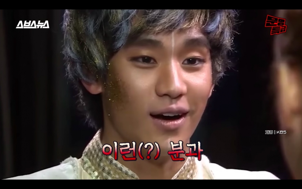 金秀賢黑歷史舞台妝