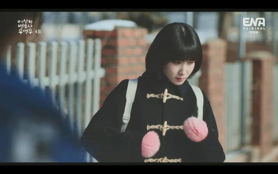 《非常律師禹英禑》第四集