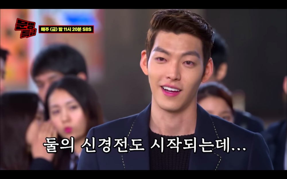 金宇彬在《繼承者們》中飾演校霸崔英道