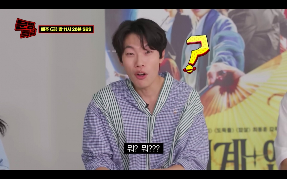 柳俊烈更疑惑了XD