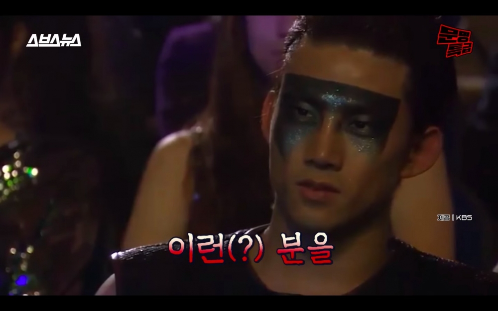 玉澤演黑歷史舞台妝