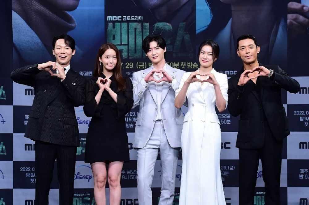 李鍾碩、潤娥、金柱憲、玉子妍、楊慶元出席《黑話律師》製作發佈會