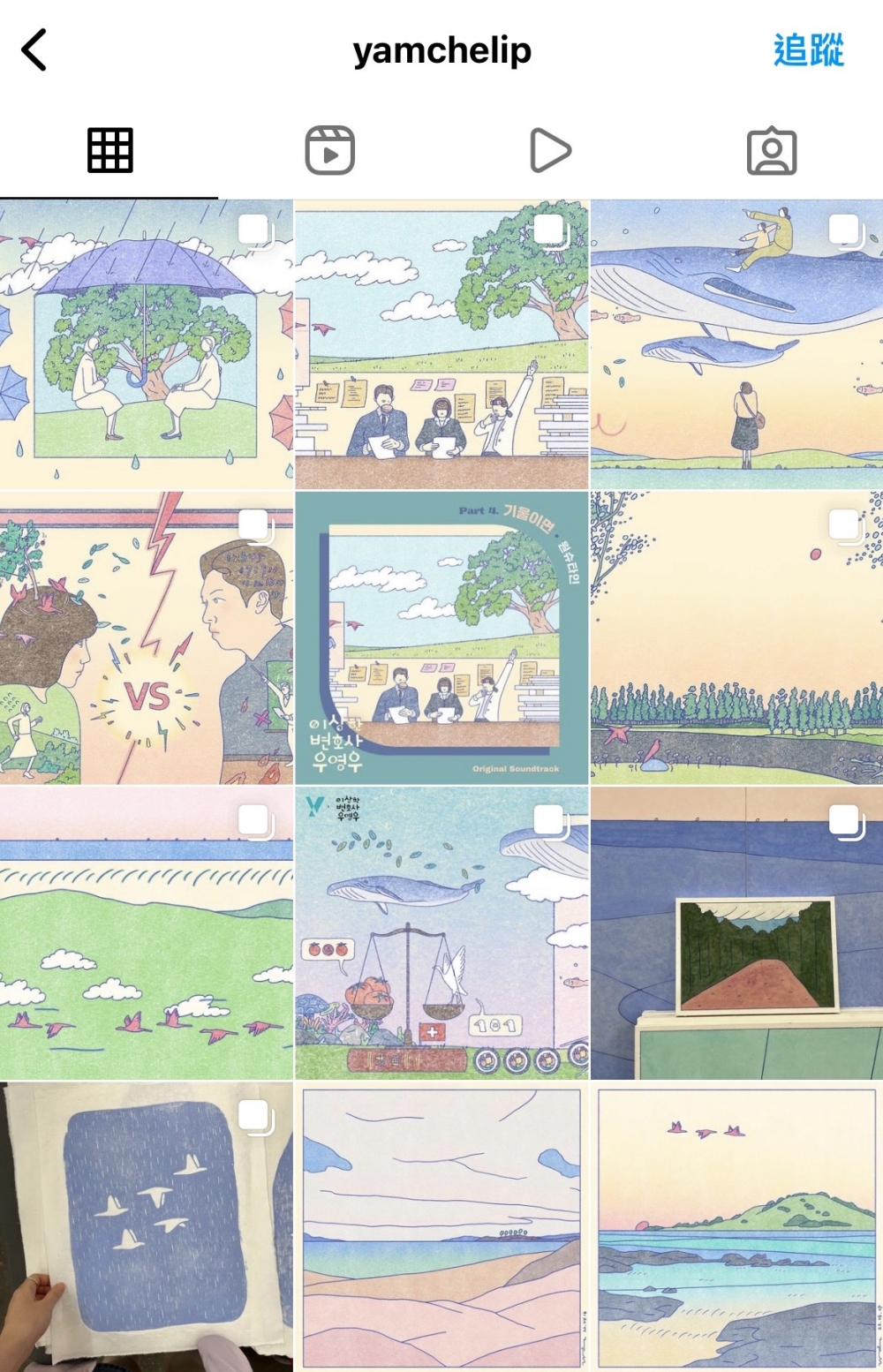 第二位插畫家 정다은