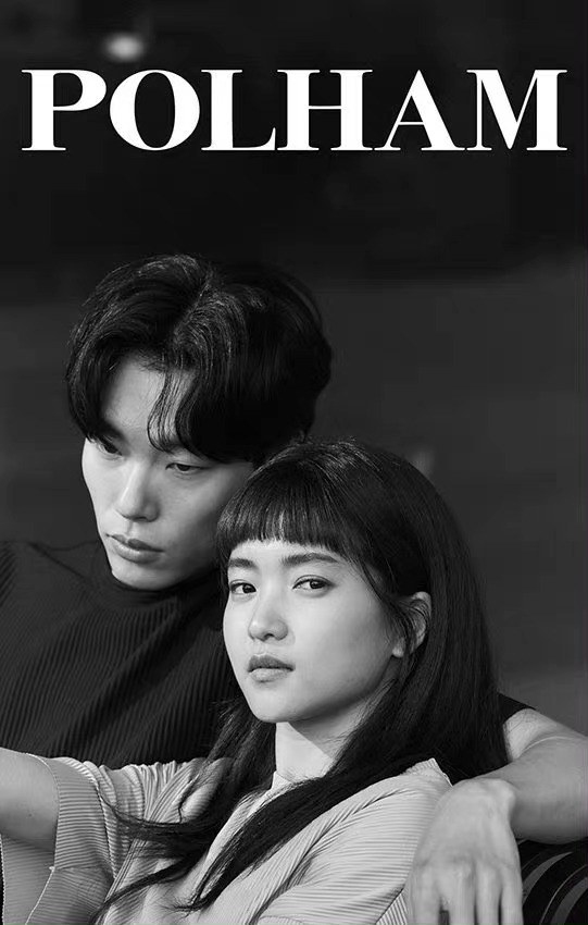 柳俊烈與金泰梨代言畫報