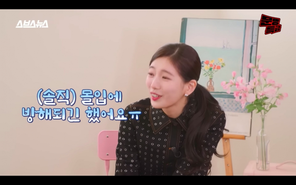 秀智承認：「這個妝容好像妨礙了大家的投入～」