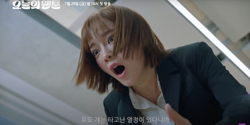 《今日的網漫》預告公開