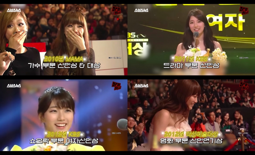 秀智獲得國內最年輕的『影.劇.歌.藝』大滿貫