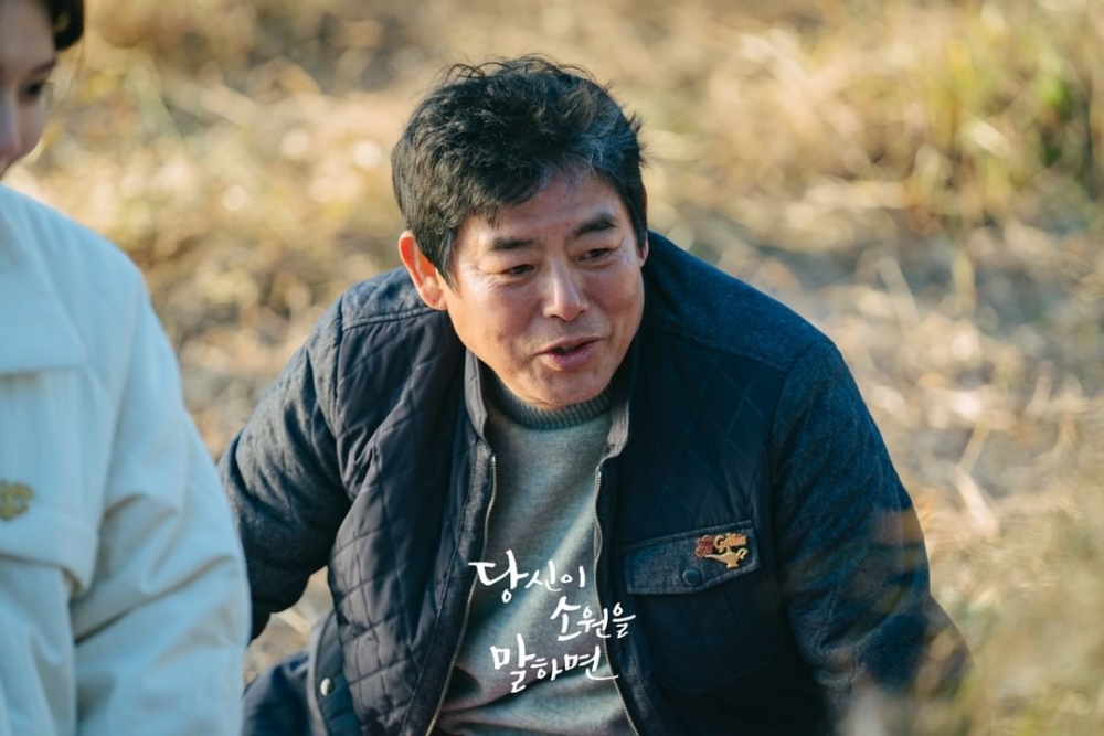 成東鎰飾演「姜泰植」