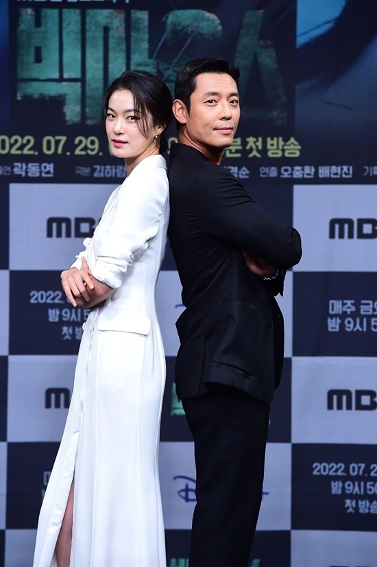 《黑話律師》製作發佈會：金柱憲&玉子妍