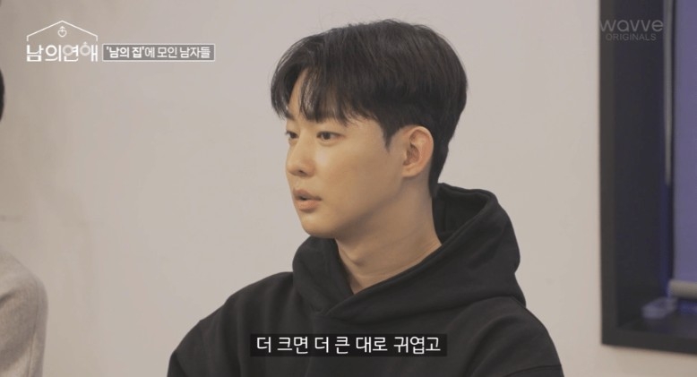 《別人的戀愛》出演嘉賓長相曝光