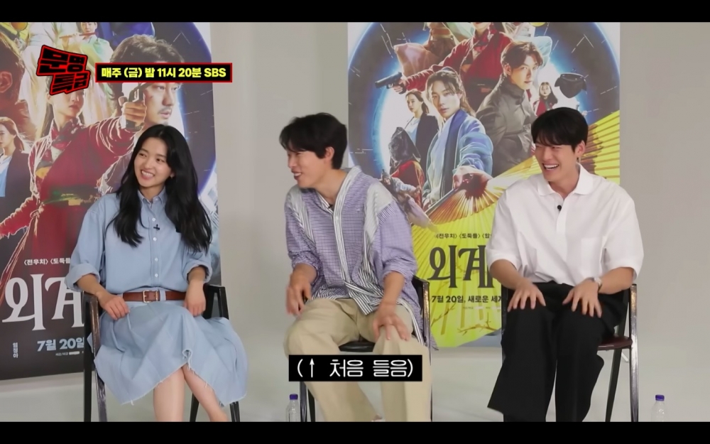 柳俊烈表示聽不懂