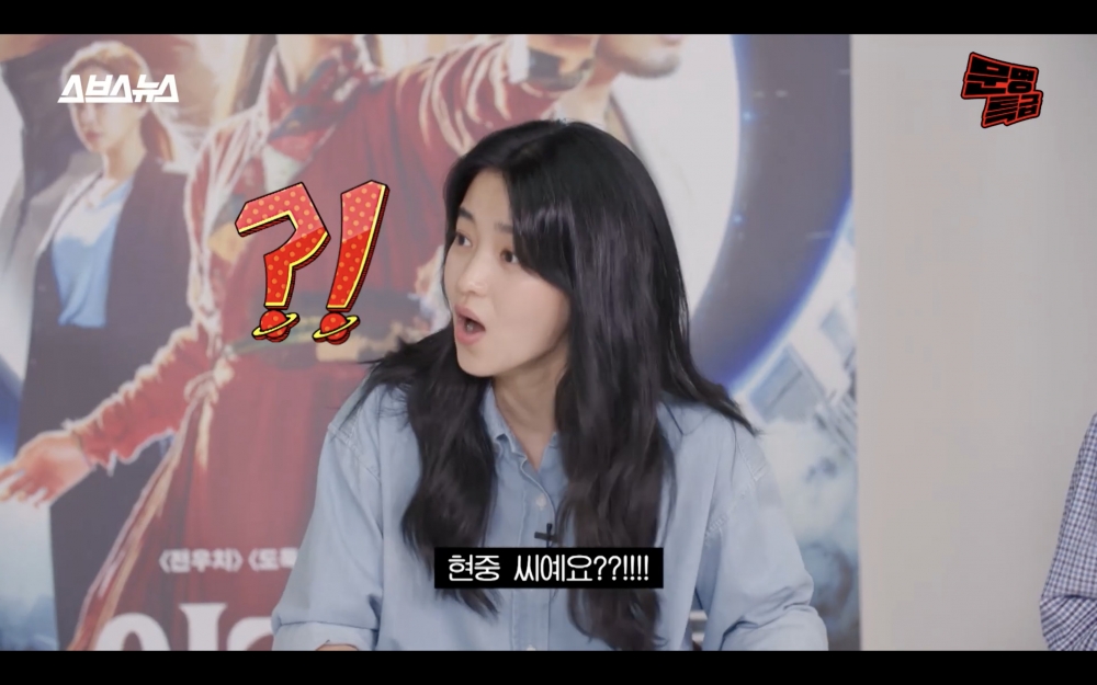 金泰梨第一次知道金宇彬本名